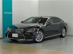 LS500h エグゼクティブ