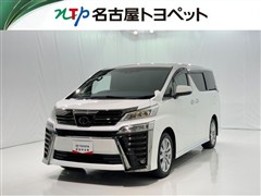 トヨタ ヴェルファイアZゴールデンアイズ
