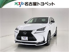 レクサス NX200t Fスポーツ