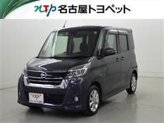 日産 デイズルークス Hスター X