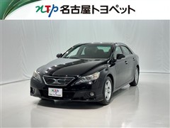 マークX 250G S-Pリラックスセレ