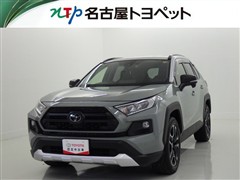 RAV4 アドベンチャー