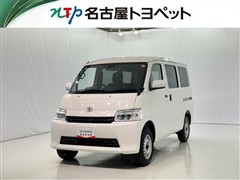 トヨタ タウンエースバン GL