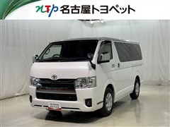 ハイエースV S-GL