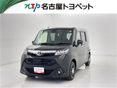 タンク G コージーED