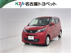 日産　デイズ X