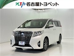 アルファード GF