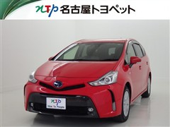 プリウスアルファ S