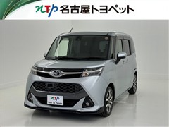 タンク カスタムG-T