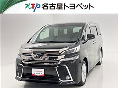 ヴェルファイア Z