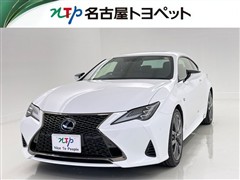 レクサス RC300h Fスポーツ