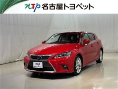 CT200h バージョンL