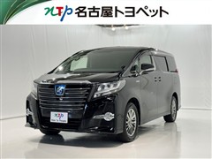 アルファードHV SR