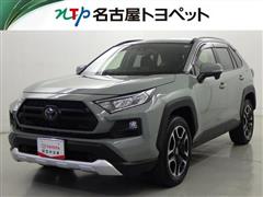 トヨタ RAV4 アドベンチャー