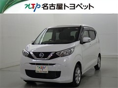 日産 デイズ X