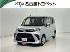 ルーミー X