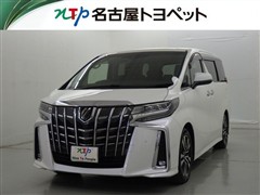 アルファード S Cパッケージ