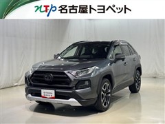 RAV4 アドベンチャー