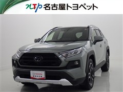RAV4 アドベンチャー