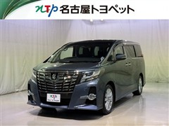 トヨタ アルファード S