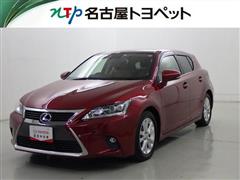 レクサス　CT200h バージョンC