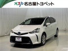 トヨタ　プリウスアルファ S Lセレクション
