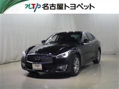 日産　フーガ 250VIP