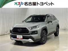 RAV4 アドベンチャー