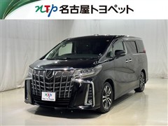 トヨタ アルファード S Cパッケージ