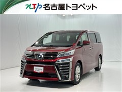 トヨタ ヴェルファイア Z