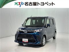ルーミー X