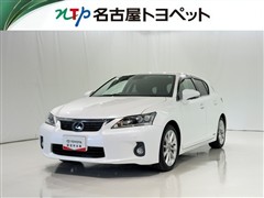 レクサス CT200h VER-L