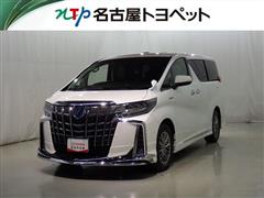 トヨタ アルファードHV SR Cパッケーシ