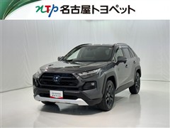 トヨタ RAV4 HV アドベンチャー