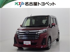 ルーミー カスタムG