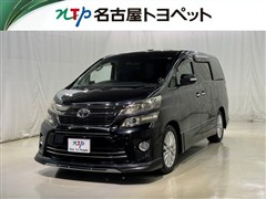 ヴェルファイア 2.4Z