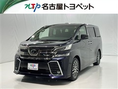 ヴェルファイア Z Gエディション