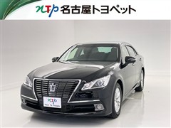 トヨタ クラウン ロイヤルサルーン