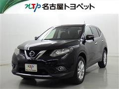 日産 エクストレイル 20X エマージェンシ