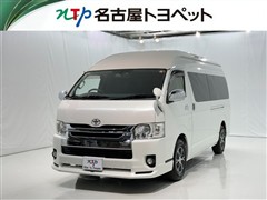 トヨタ ハイエースW グランドキャビン
