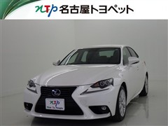 レクサス IS300h ベースグレード
