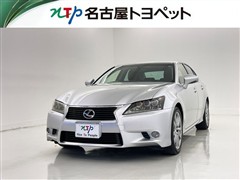 レクサス GS250 I-PKG