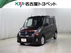 日産　デイズルークス HW X ターボ