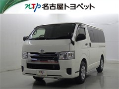 ハイエースV DX GLパッケージ
