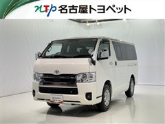 ハイエースV DX GLパッケージ