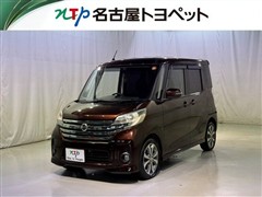 デイズルークス ハイスタX G