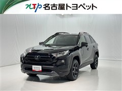 トヨタ RAV4 アドベンチャーオフロード