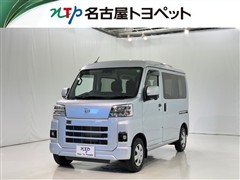 ダイハツ ハイゼットカーゴ クルーズ