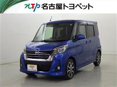 日産 デイズルークス Hスター X Gパ