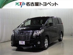 アルファード